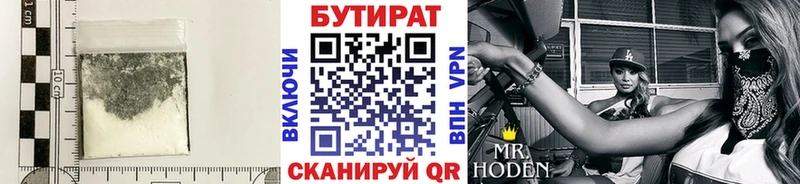 MEGA рабочий сайт  Пестово  Бутират 1.4BDO  где можно купить наркотик 