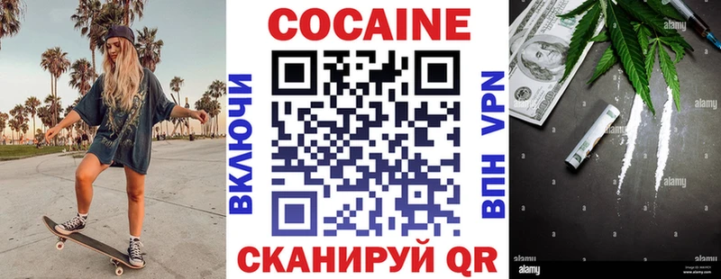 MEGA сайт Пестово Кокаин 97%