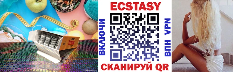Ecstasy DUBAI  Пестово 