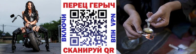 ГЕРОИН Афган  где можно купить   KRAKEN маркетплейс  Пестово 