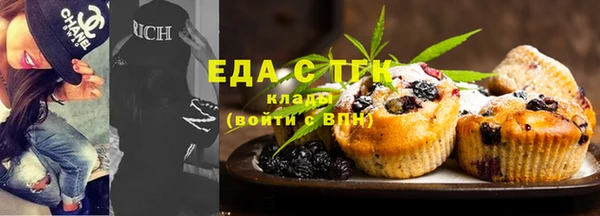 марихуана Беломорск