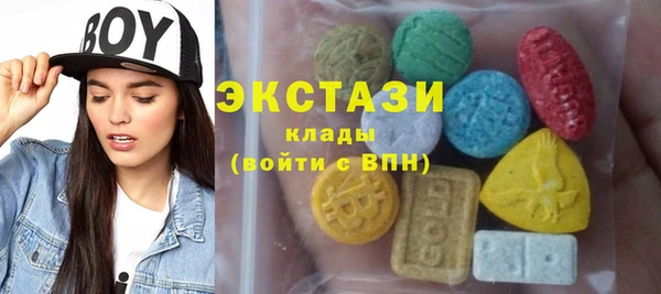 марихуана Беломорск