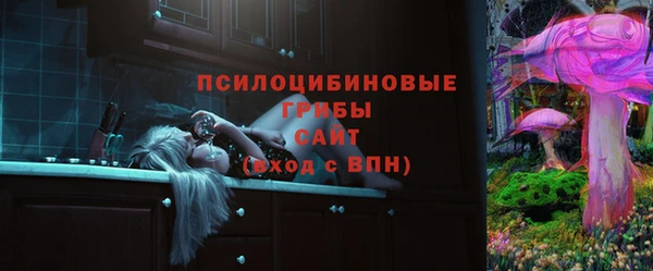 мяу мяу кристалл Белокуриха