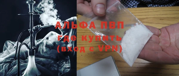 мяу мяу кристалл Белокуриха