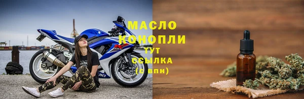мяу мяу кристалл Белокуриха
