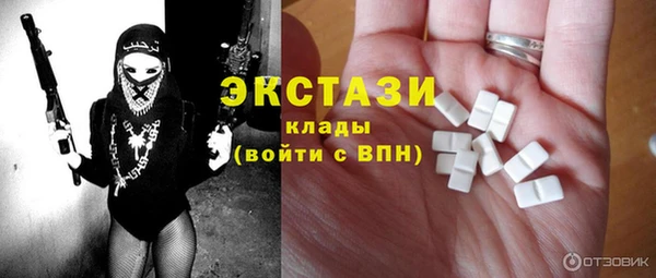 мяу мяу кристалл Белокуриха
