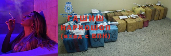 мяу мяу кристалл Белокуриха