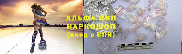марихуана Беломорск