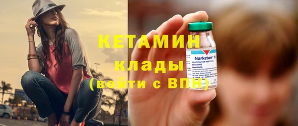 марихуана Беломорск