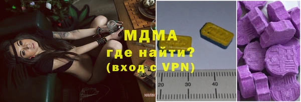 марихуана Беломорск