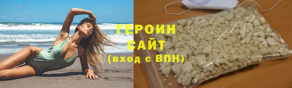 героин Белоозёрский