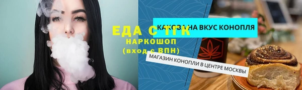 марихуана Беломорск