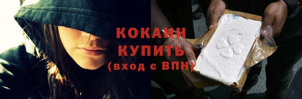 марихуана Беломорск