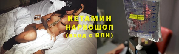 мяу мяу кристалл Белокуриха