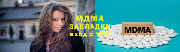 марихуана Беломорск