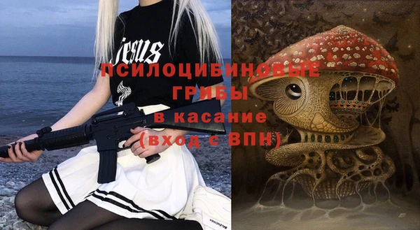 марихуана Беломорск