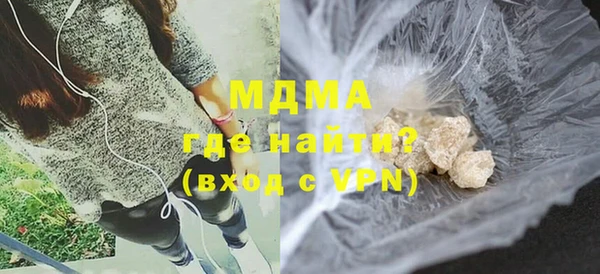мяу мяу кристалл Белокуриха