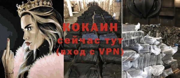героин Белоозёрский