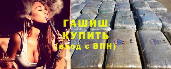 мяу мяу кристалл Белокуриха