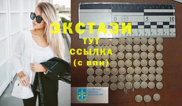 мяу мяу кристалл Белокуриха
