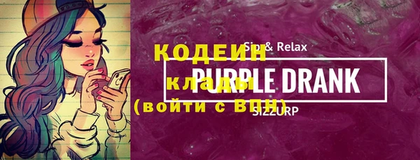 мяу мяу кристалл Белокуриха
