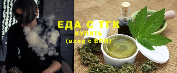 мяу мяу кристалл Белокуриха
