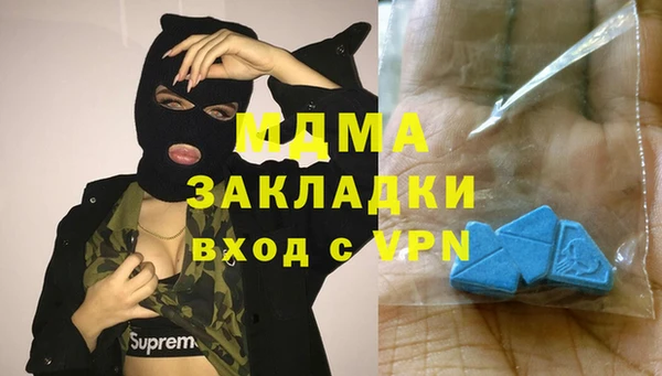 марихуана Беломорск