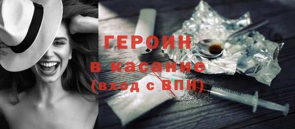 мяу мяу кристалл Белокуриха