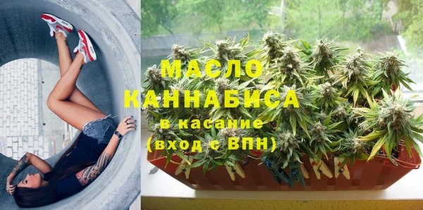 марихуана Беломорск
