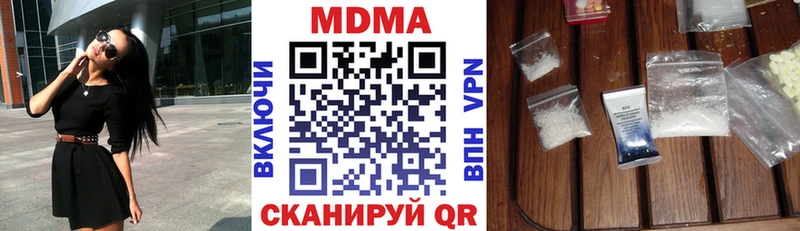 закладки Пестово OMG маркетплейс MDMA кристаллы