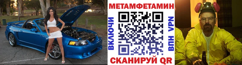Первитин Декстрометамфетамин 99.9%  Пестово 