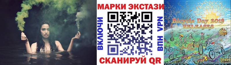 наркотики  Пестово  Наркотические марки 1,8мг 