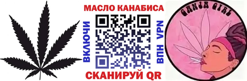 ТГК жижа  Пестово 